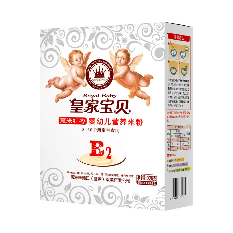 皇家寶貝225克米粉-薏米紅棗